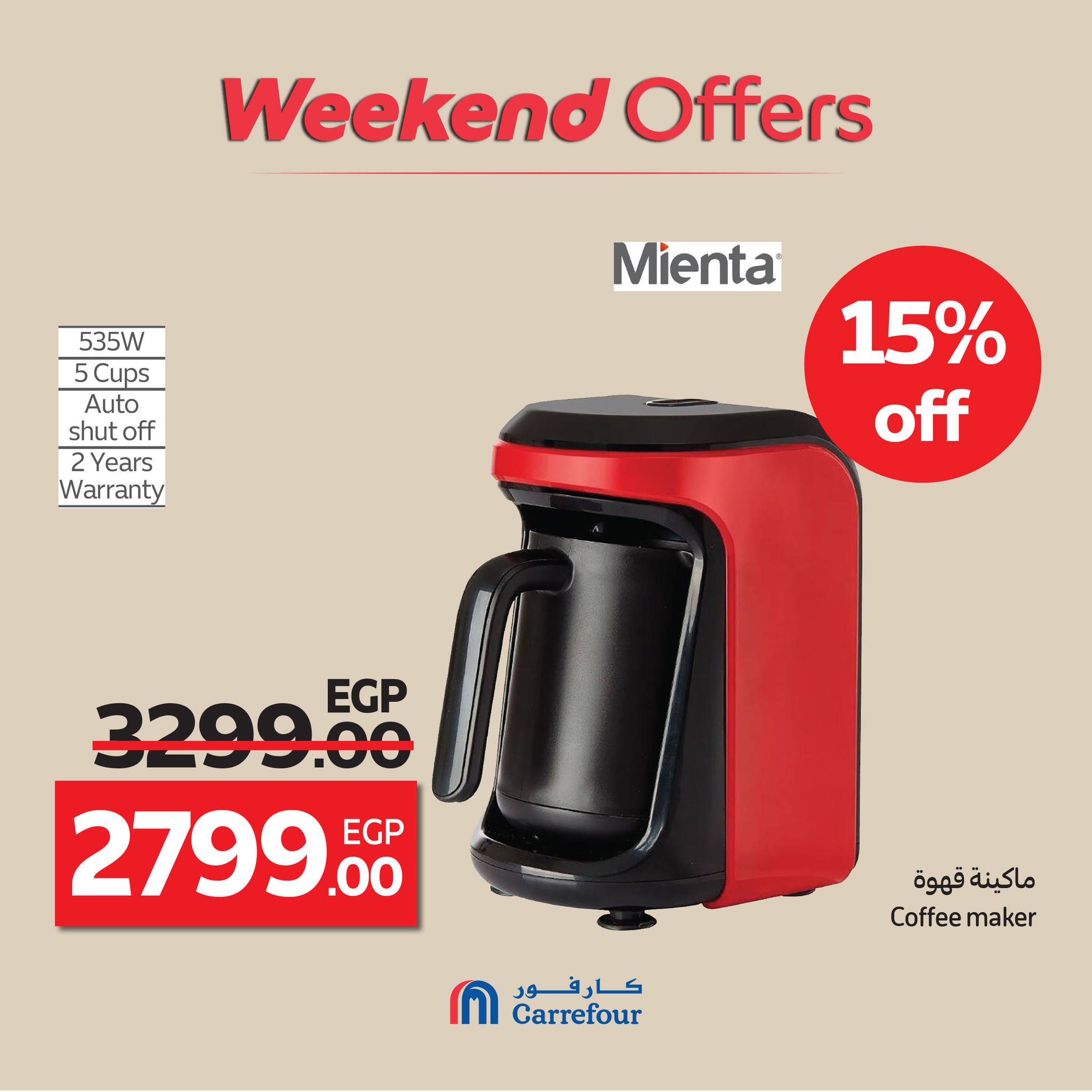 carrefour offers from 8oct to 6oct 2025 عروض كارفور من 8 أكتوبر حتى 6 أكتوبر 2025 صفحة رقم 33